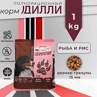 Сухой корм Дилли, для взрослых собак, рыба и рис, 1 кг