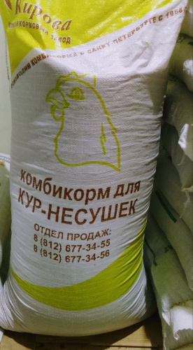 Комбикорм ПК1-3/450 для кур-несушек от 48 недель (Кирова), 40 кг