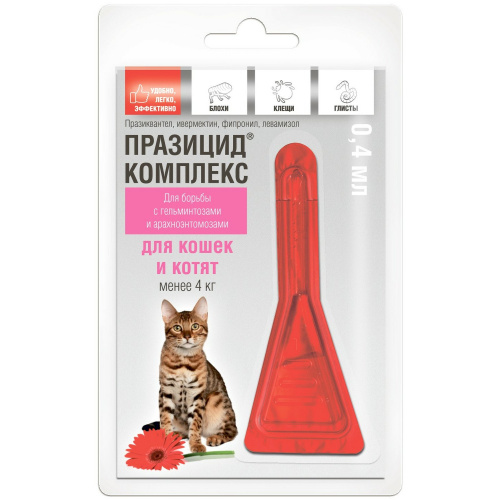 Капли Празицид-комплекс для котят и кошек, весом менее 4 кг, 1 пипетка по 0,4 мл