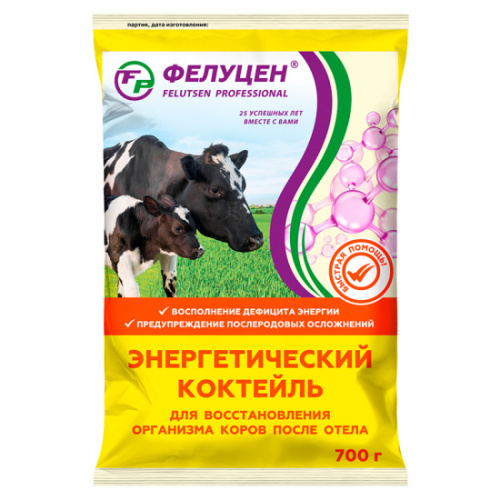 УВМКК Фелуцен К1-2 Энерго-Старт для новотельных коров (энерг. коктейль), 700 гр фото 2 УВМКК Фелуцен К1-2 Энерго-Старт для новотельных коров (энерг. коктейль), 700 гр фото 2