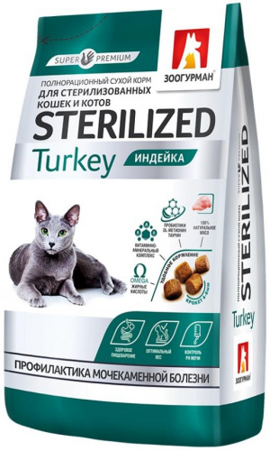Сухой корм Зоогурман Sterilized, для стерелизованных кошек, со вкусом Индейки, 1,5 кг