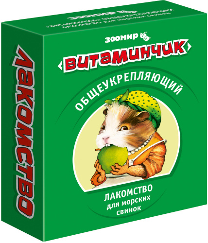 Лакомство Витаминчик - общеукрепляющий, для морских свинок, 50 г