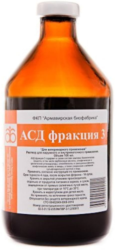 АСД-3, раствор, 100 мл