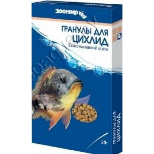 Корм Зоомир, для цихлид, плавающие гранулы, коробка, 30 г фото 2