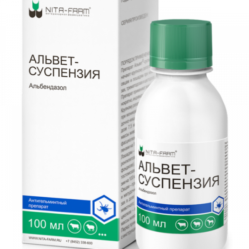 Альвет 10%, суспензия,100 мл фото 2