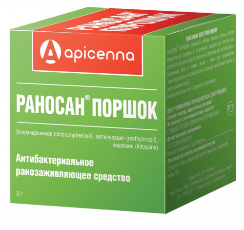 Раносан, порошок, 5 г