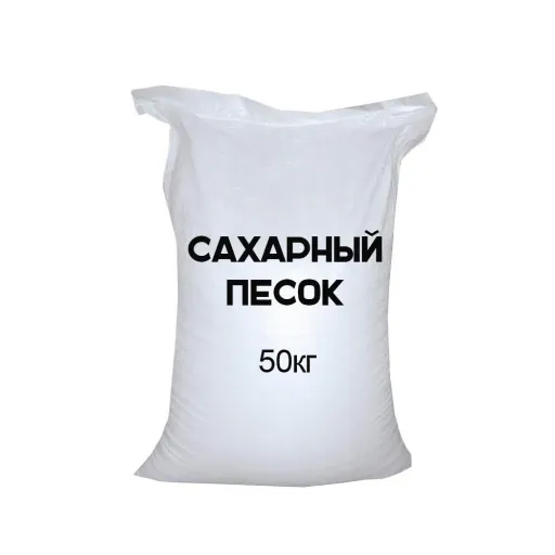 Сахар-песок (Любимовка), 50 кг