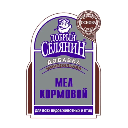 Мел кормовой ДС, 2,5 кг