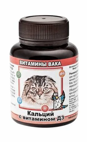 Витамины для кошек с Кальцием и витамином D3, Вака