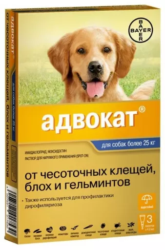 Капли Адвокат от блох и гельминтов, для собак более 25 кг, 1 пипетка по 4 мл