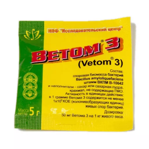 Ветом-3, порошок, 5 г