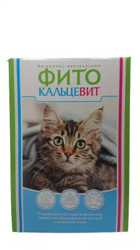 Фитокальцевит, для кошек, 250 г