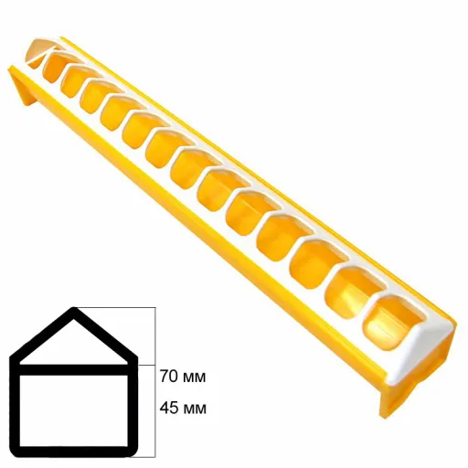 Кормушка лотковая для цыплят, Италия, 50 см
