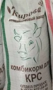 Комбикорм КК60/131 для дойных коров (Кирова), 40 кг