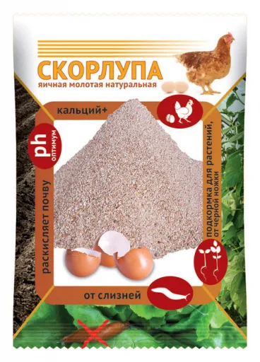 Скорлупа яичная молотая, ВХ, 1,5 кг